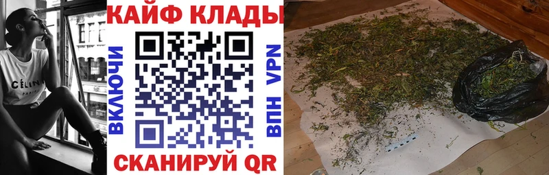 Цена Нариманов Cocaine  АМФ  Меф  Лсд 25  ГАШИШ  Канабис  СОЛЬ 