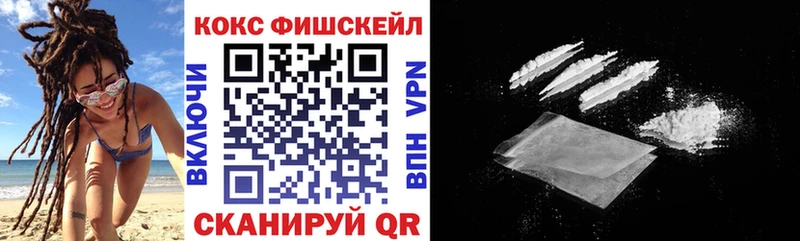площадка официальный сайт  Нариманов  Кокаин Перу  omg ONION 