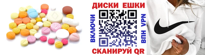 Экстази 300 mg  наркота  Нариманов 