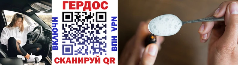 MEGA сайт Нариманов ГЕРОИН хмурый