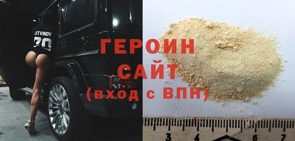 гашиш Абинск