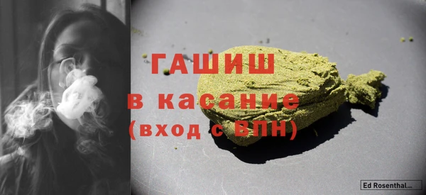 а пвп мука Сатка