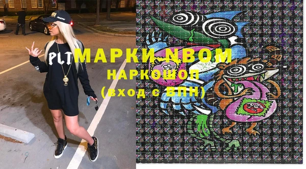гашиш Абинск