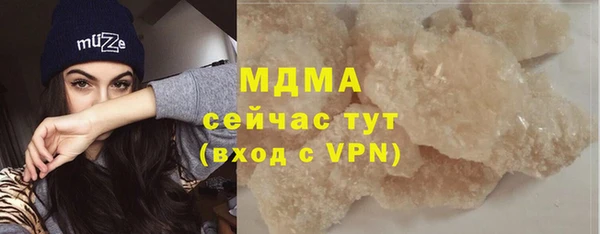 COCAINE Саяногорск