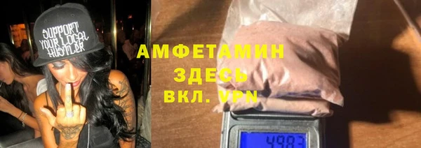 марихуана Абаза