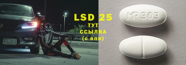 а пвп мука Сатка