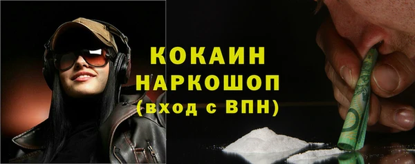 кокаин колумбия Абдулино