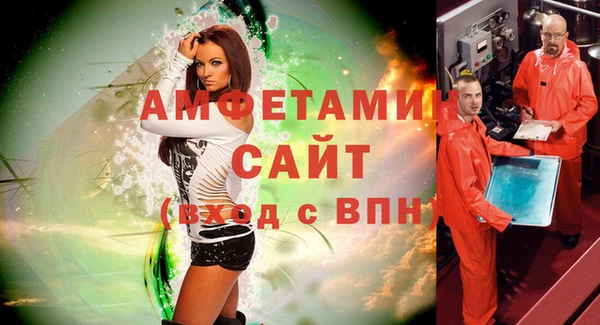 марихуана Абаза