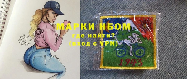 гашиш Абинск