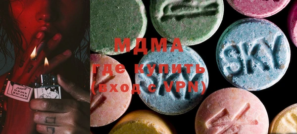гашиш Абинск