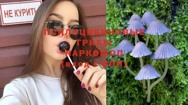 гашиш Абинск