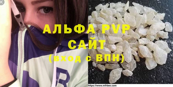 COCAINE Саяногорск