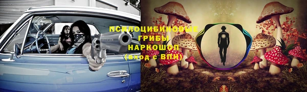 COCAINE Саяногорск