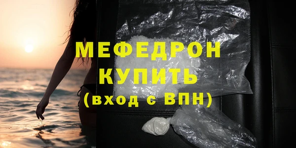 марихуана Абаза