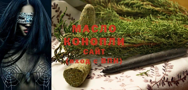 марихуана Абаза