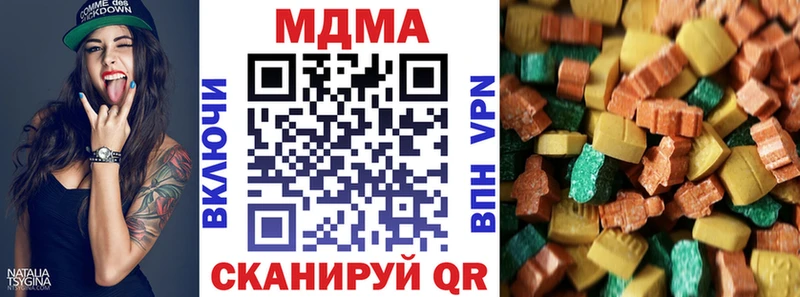 KRAKEN как зайти  Нариманов  МДМА VHQ 