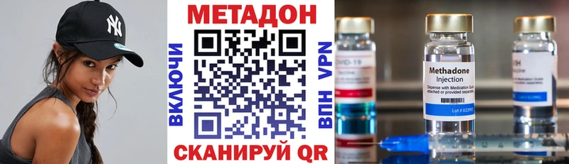 blacksprut ССЫЛКА  Нариманов  Метадон VHQ 