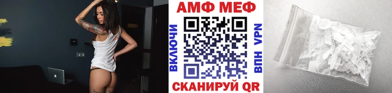 МЕТАМФЕТАМИН Methamphetamine  дарнет шоп  Нариманов 
