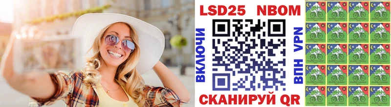 наркотики  гидра зеркало  Наркотические марки 1500мкг  Нариманов 