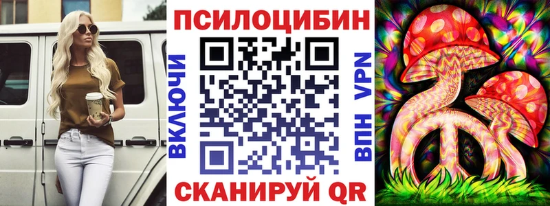 Псилоцибиновые грибы ЛСД  Нариманов 