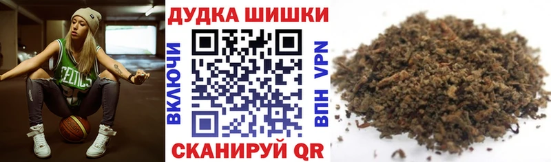 Каннабис AK-47  Нариманов 